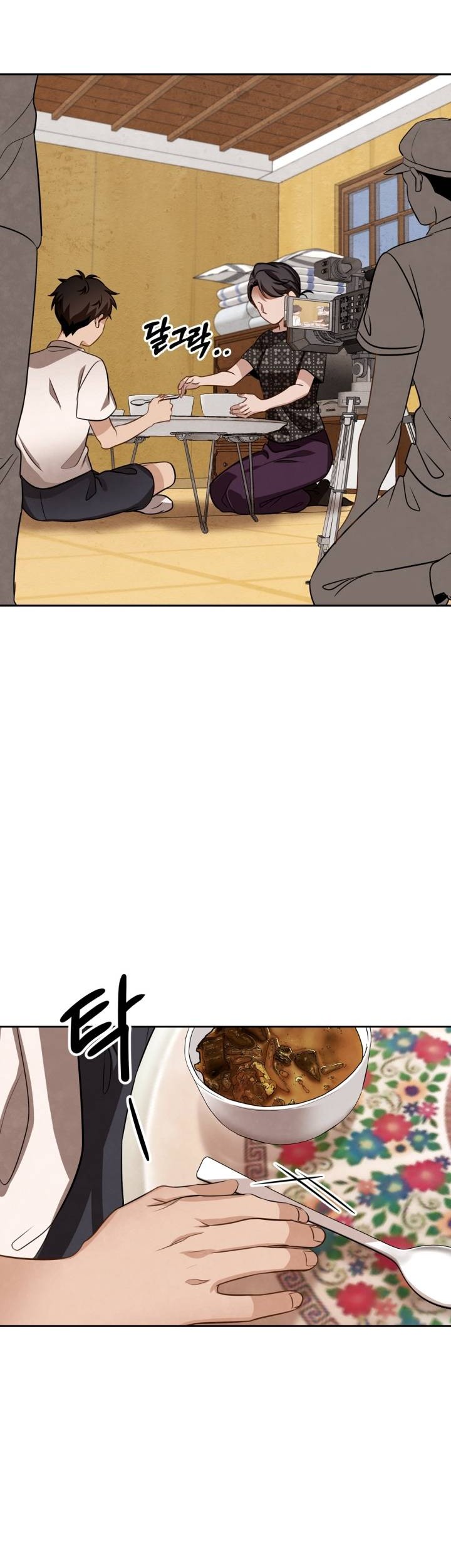 Be the Actor Chapter 13 Gambar 4