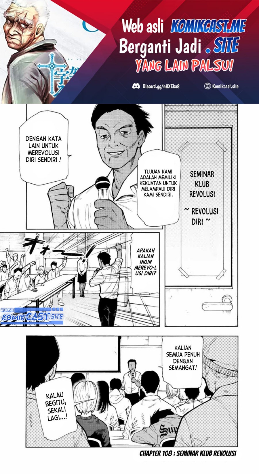 Manga Juujika no Rokunin Chapter 108 gambar nomor 2