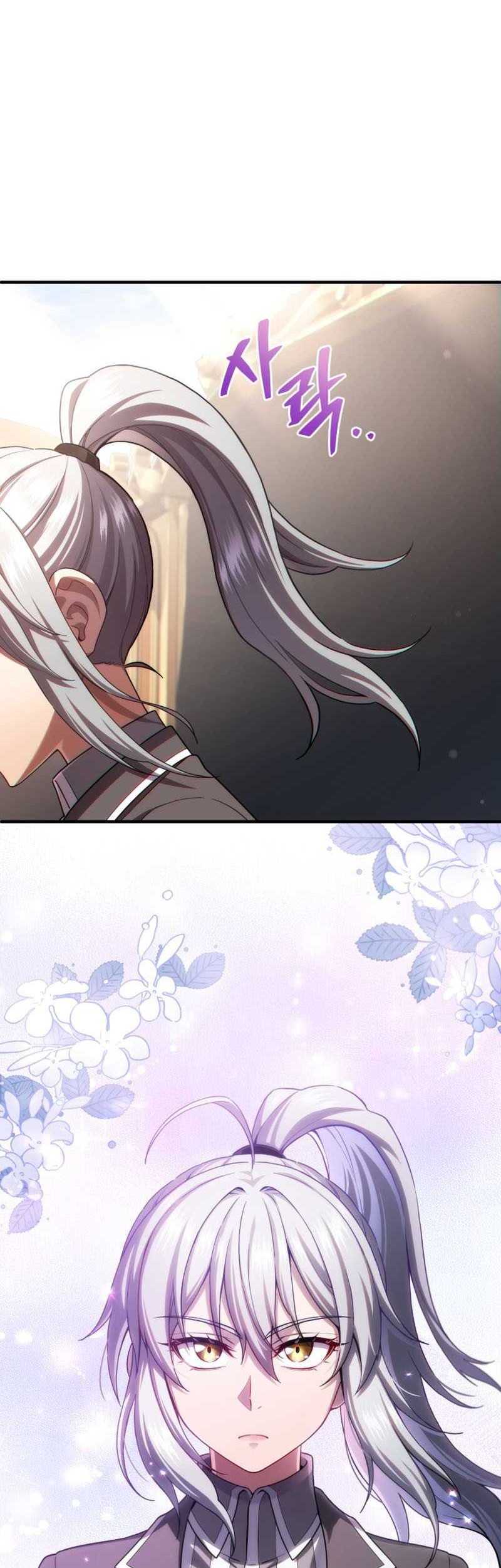 Damn Reincarnation Chapter 42 Gambar 11