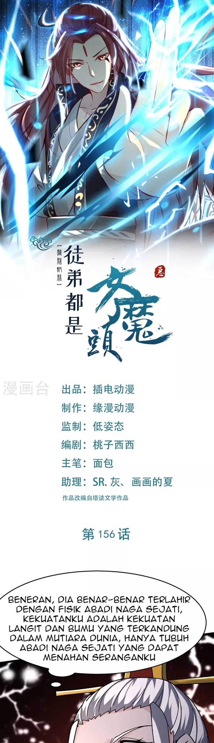 Manhua Apprentices Are All Female Devil Chapter 156 gambar nomor 2