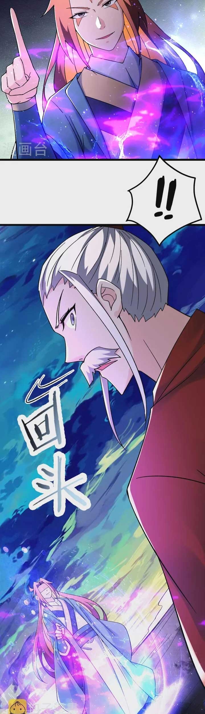 Apprentices Are All Female Devil Chapter 156 Gambar 6