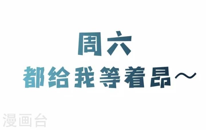 Apprentices Are All Female Devil Chapter 156 Gambar 33