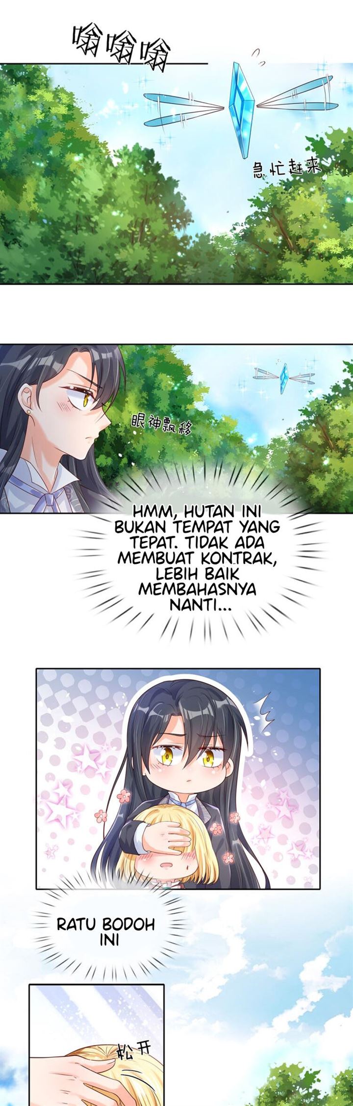 I, Queen Edith Chapter 29 Gambar 13