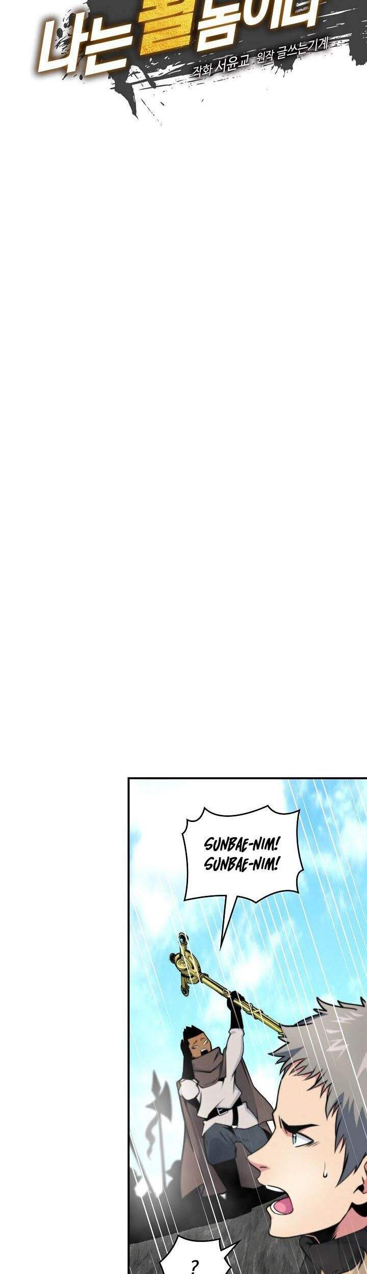 I’m Destined for Greatness! Chapter 99 Gambar 7