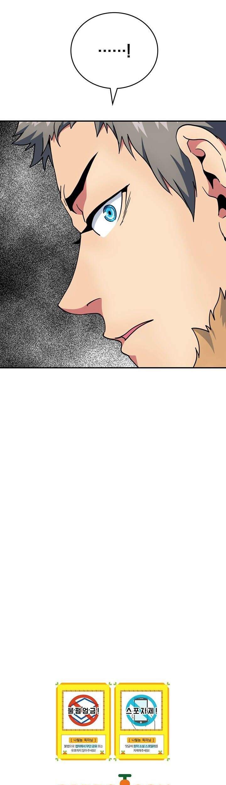 I’m Destined for Greatness! Chapter 98 Gambar 69