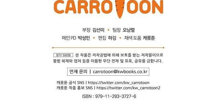 I’m Destined for Greatness! Chapter 98 Gambar 70