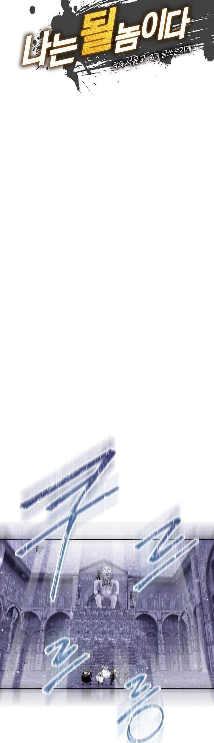 I’m Destined for Greatness! Chapter 98 Gambar 17