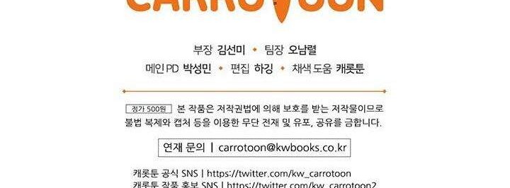 I’m Destined for Greatness! Chapter 97 Gambar 77