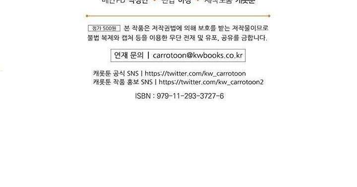 I’m Destined for Greatness! Chapter 89 Gambar 56