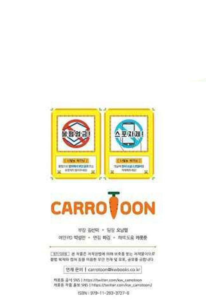 I’m Destined for Greatness! Chapter 88 Gambar 51