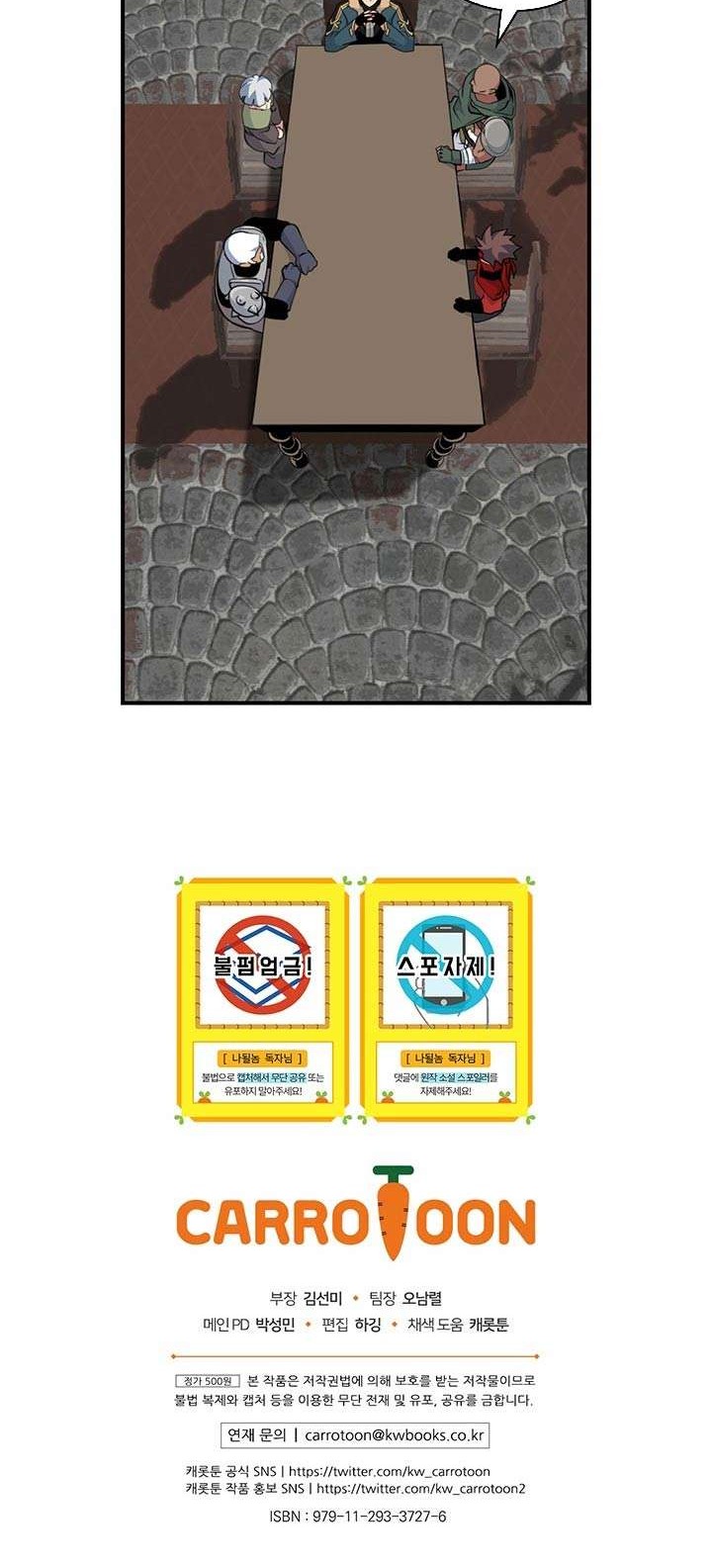 I’m Destined for Greatness! Chapter 86 Gambar 60