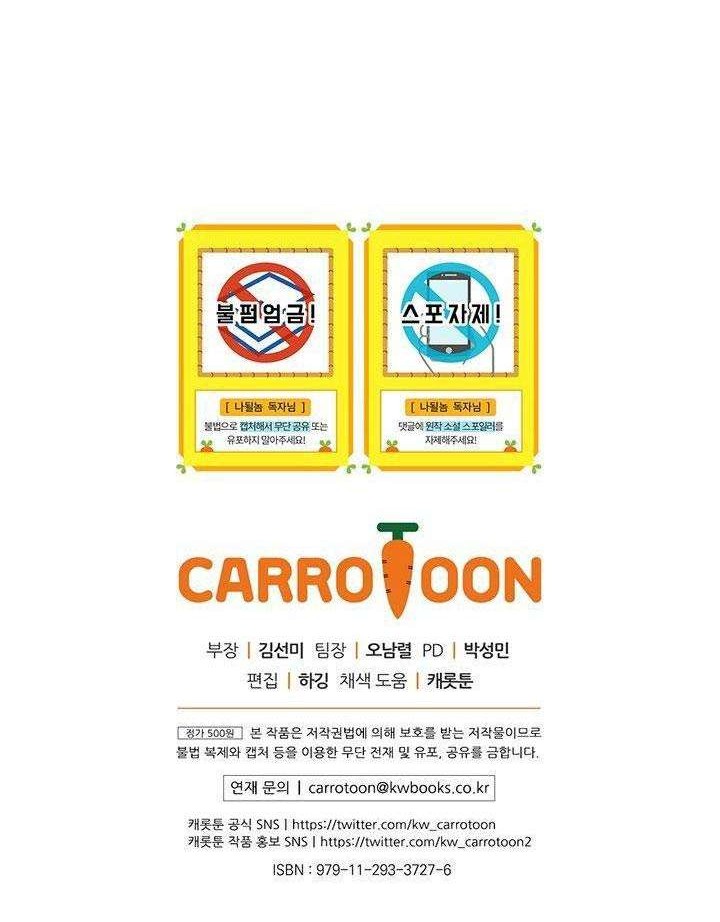 I’m Destined for Greatness! Chapter 78 Gambar 66