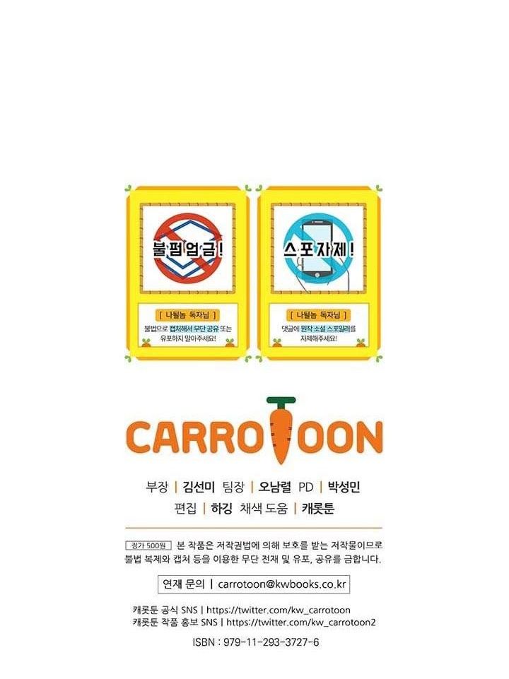 I’m Destined for Greatness! Chapter 76 Gambar 58