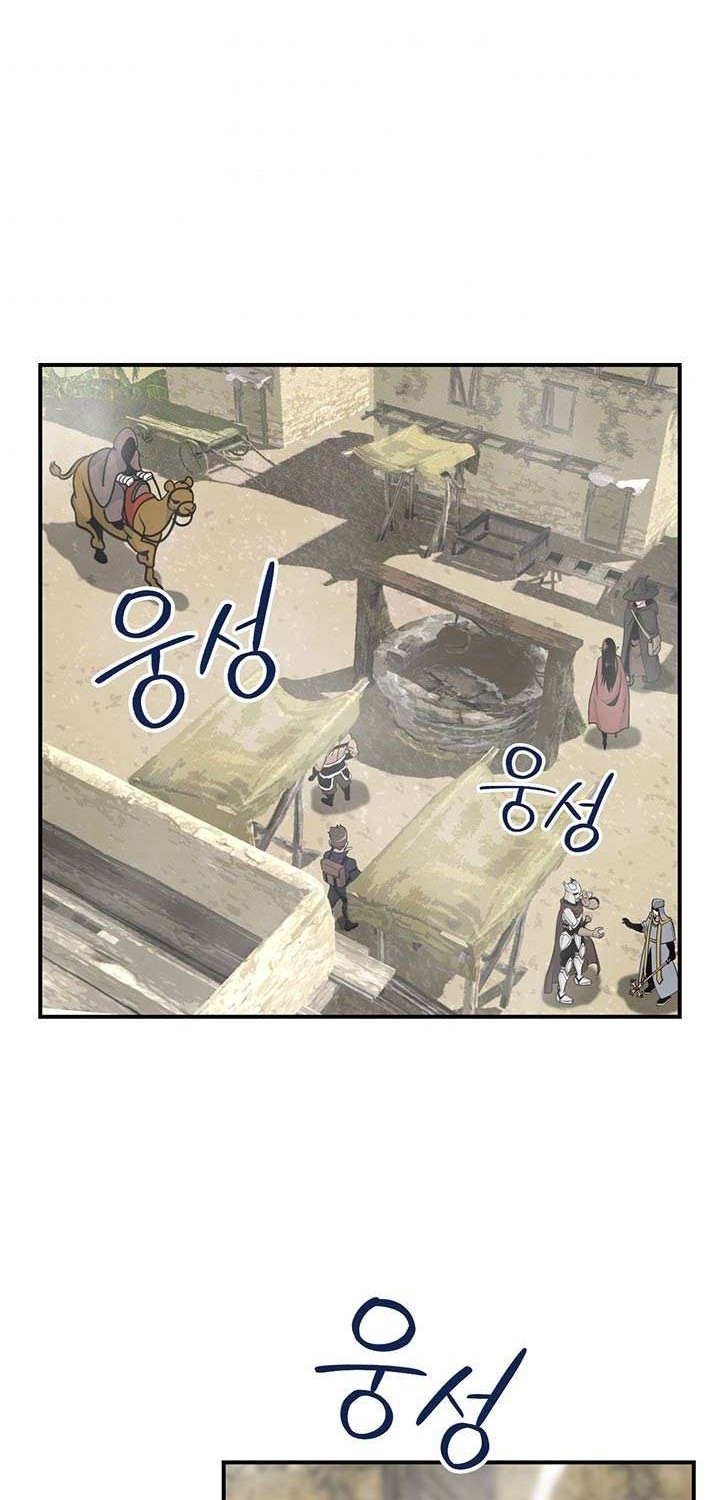 I’m Destined for Greatness! Chapter 75 Gambar 44