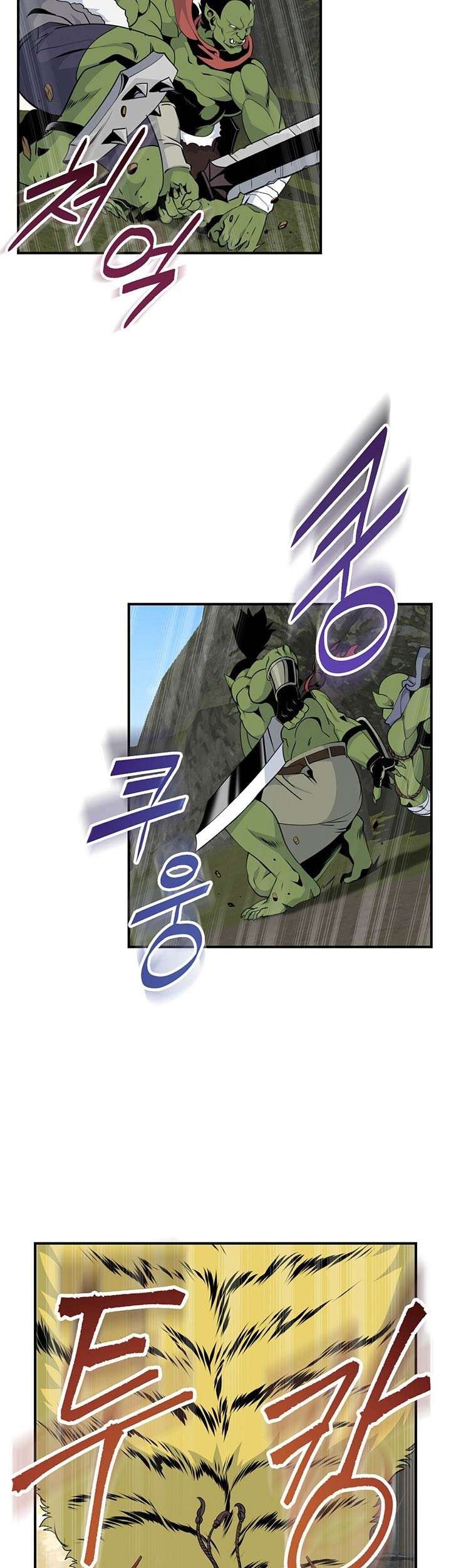 I’m Destined for Greatness! Chapter 84 Gambar 17