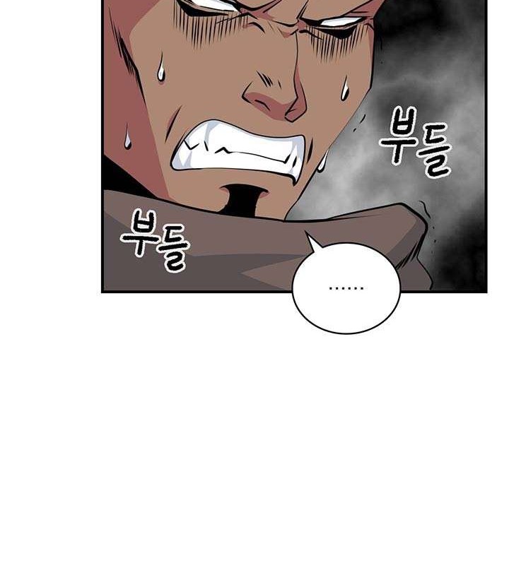 I’m Destined for Greatness! Chapter 83 Gambar 20