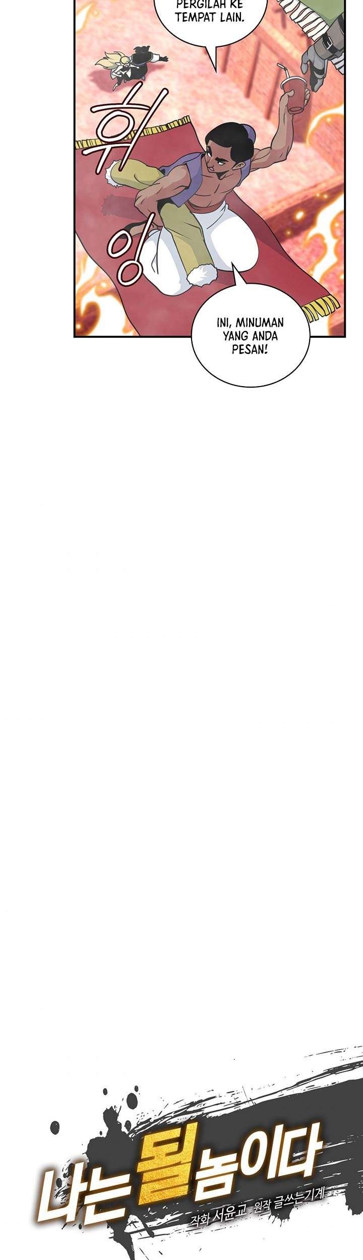 I’m Destined for Greatness! Chapter 81 Gambar 3