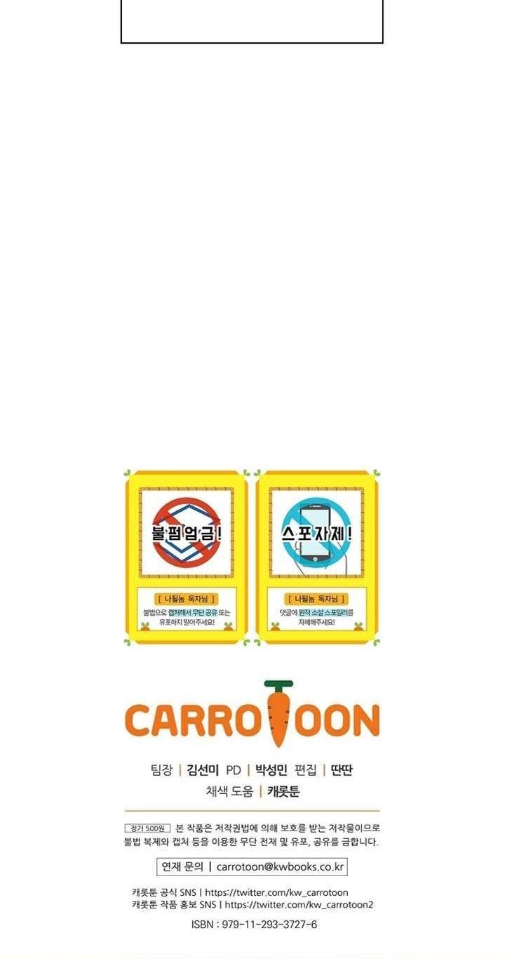 I’m Destined for Greatness! Chapter 70 Gambar 64