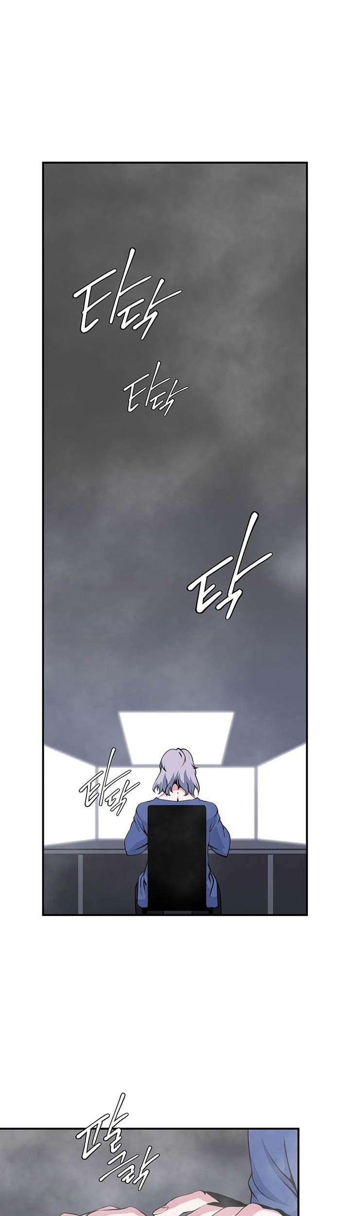 Komik I’m Destined for Greatness! Chapter 74 gambar nomor 1