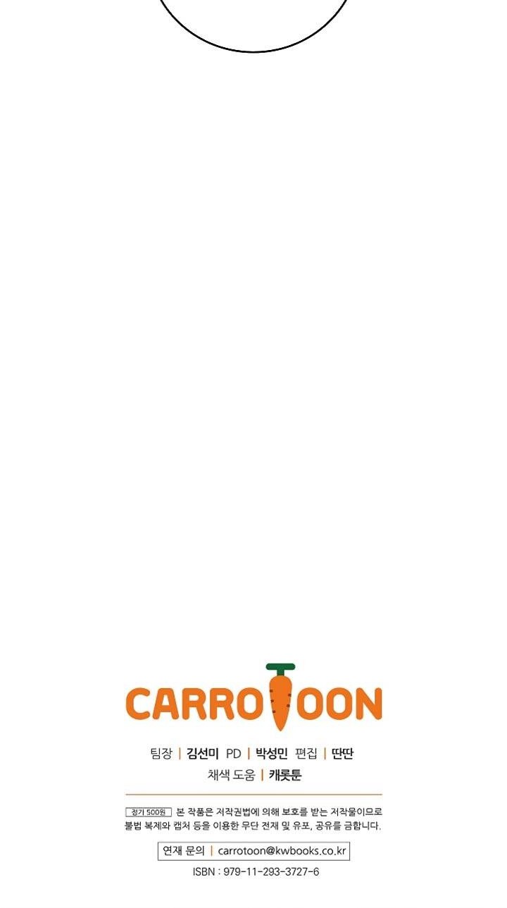 I’m Destined for Greatness! Chapter 60 Gambar 37