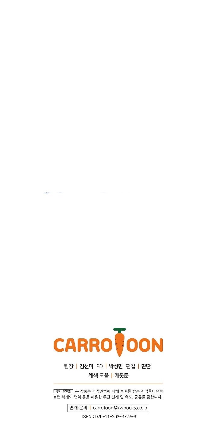 I’m Destined for Greatness! Chapter 57 Gambar 38