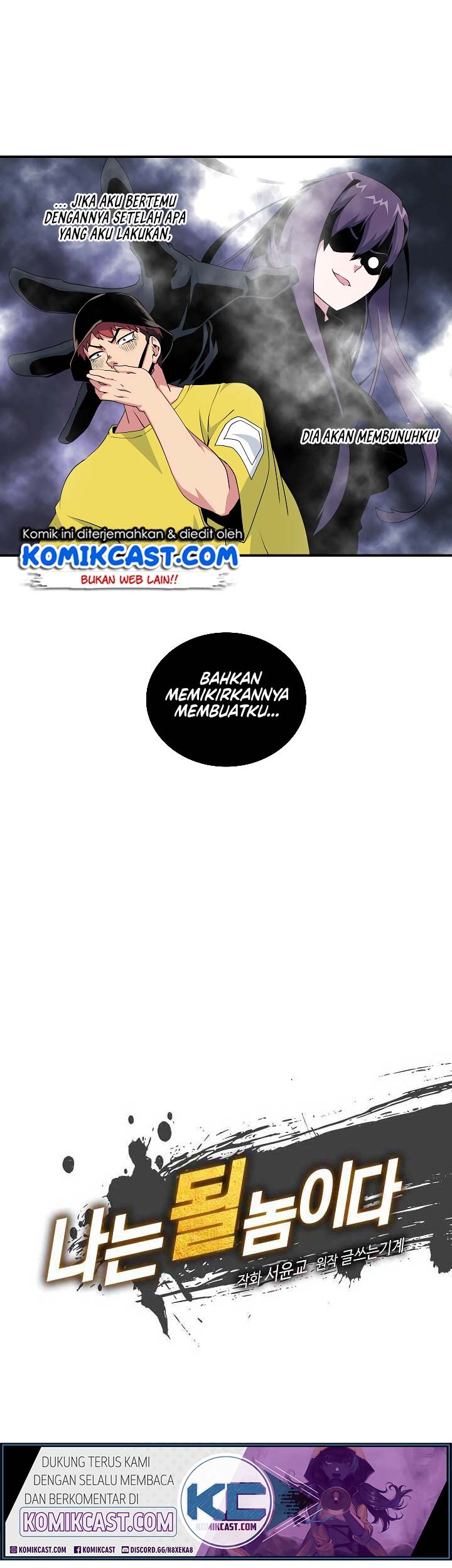 I’m Destined for Greatness! Chapter 57 Gambar 11