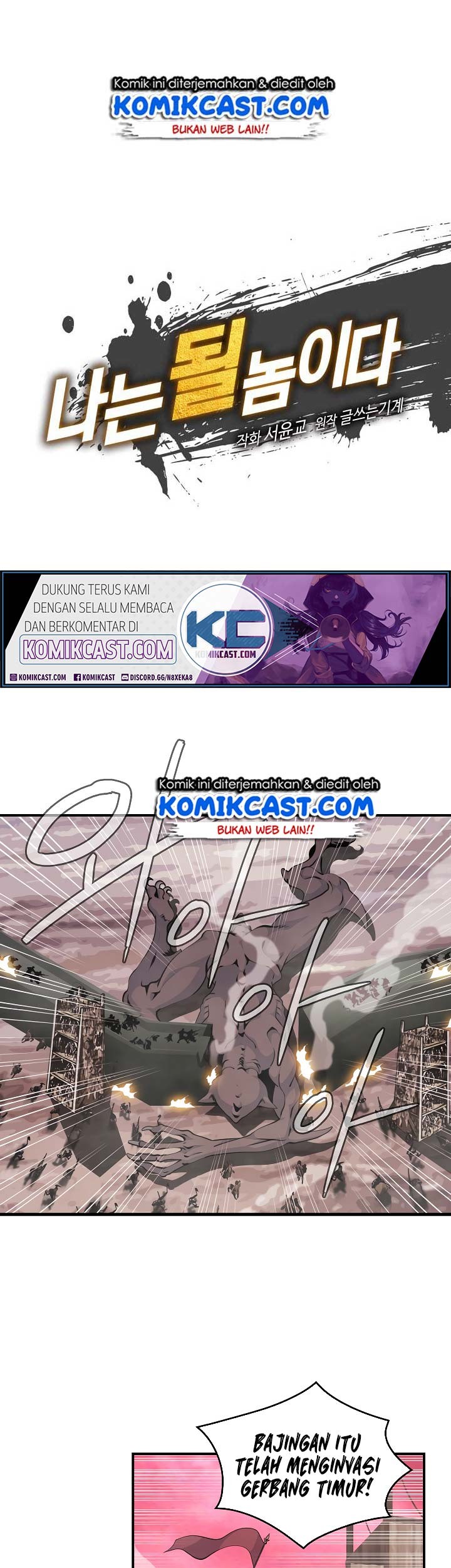 I’m Destined for Greatness! Chapter 53 Gambar 5