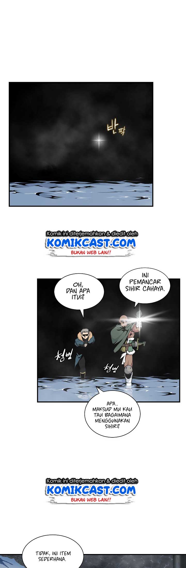 Manhwa I’m Destined for Greatness! Chapter 25 gambar nomor 2