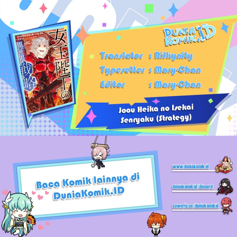 Komik Joou Heika no Isekai Senryaku Chapter 35 gambar nomor 1