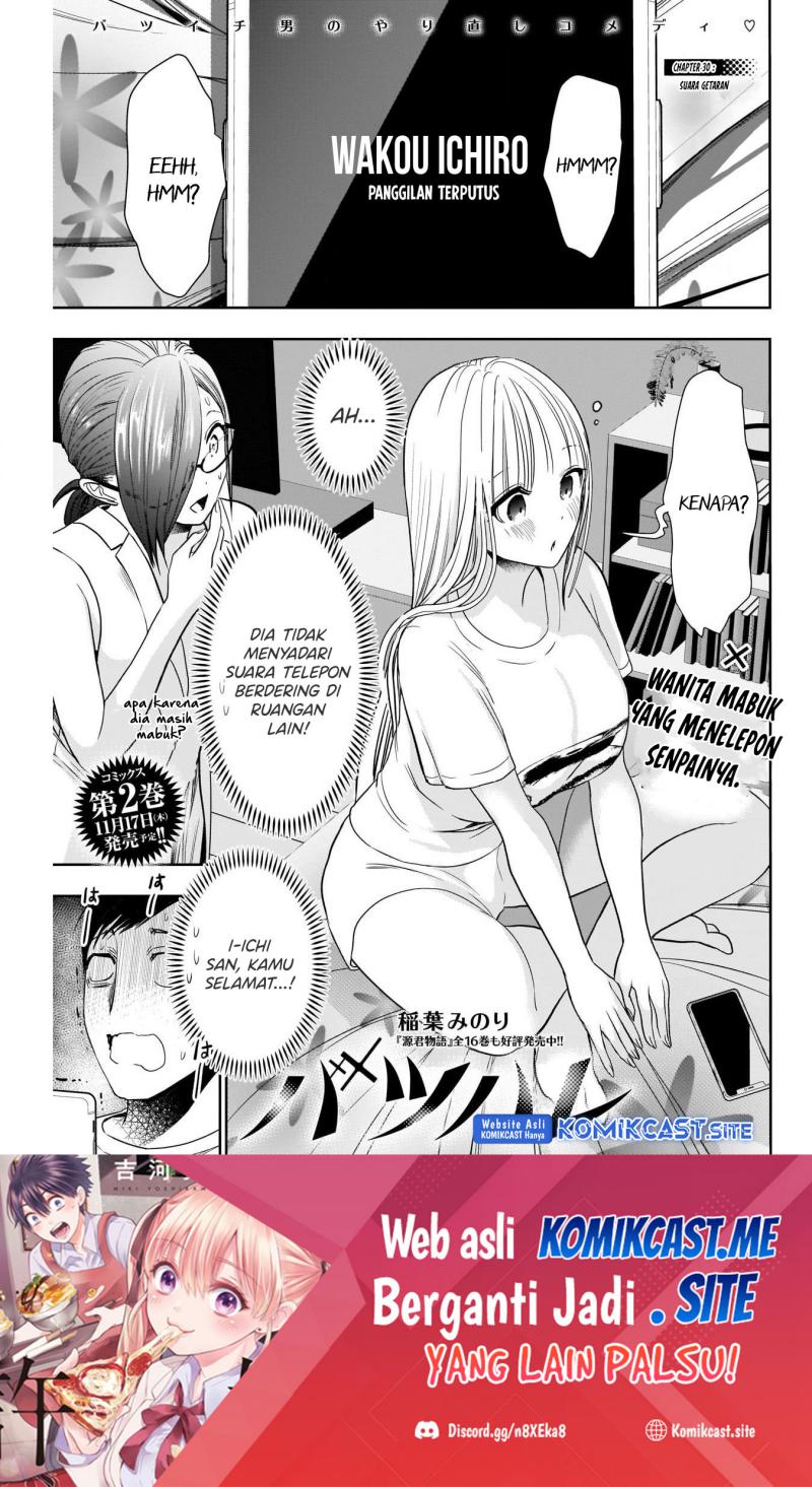 Manga Batsu Harem Chapter 30 gambar nomor 2