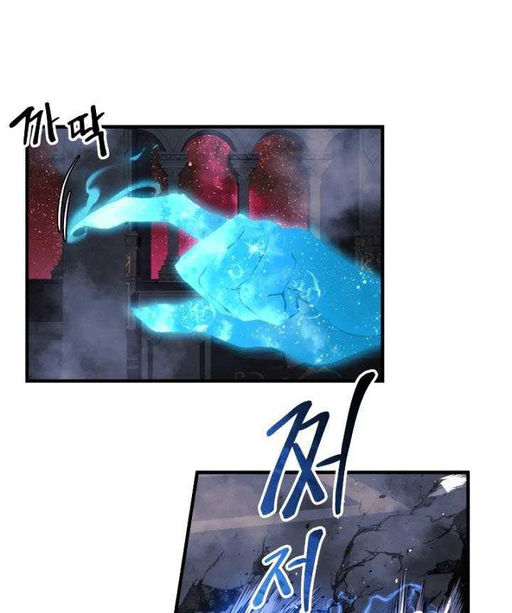 My Daughter is the Final Boss Chapter 52 Gambar 21