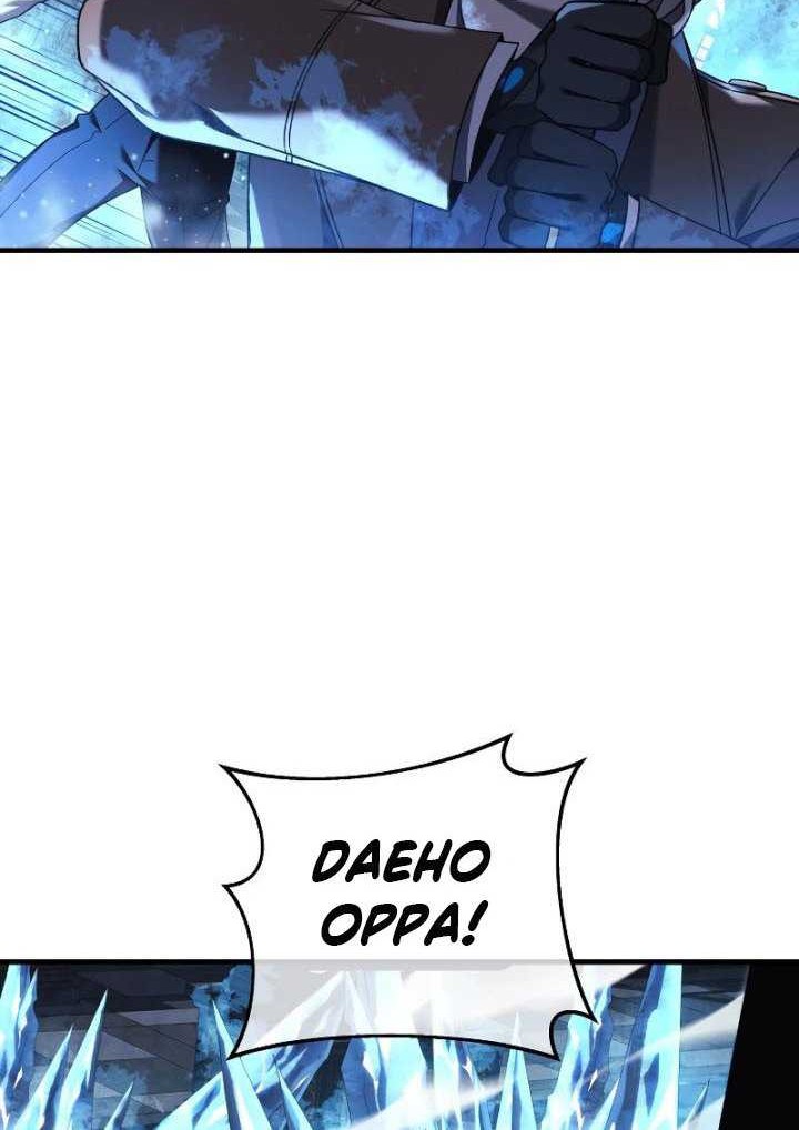 My Daughter is the Final Boss Chapter 52 Gambar 41