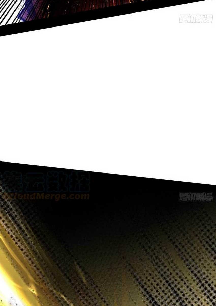 I’m An Evil God Chapter 310 Gambar 51