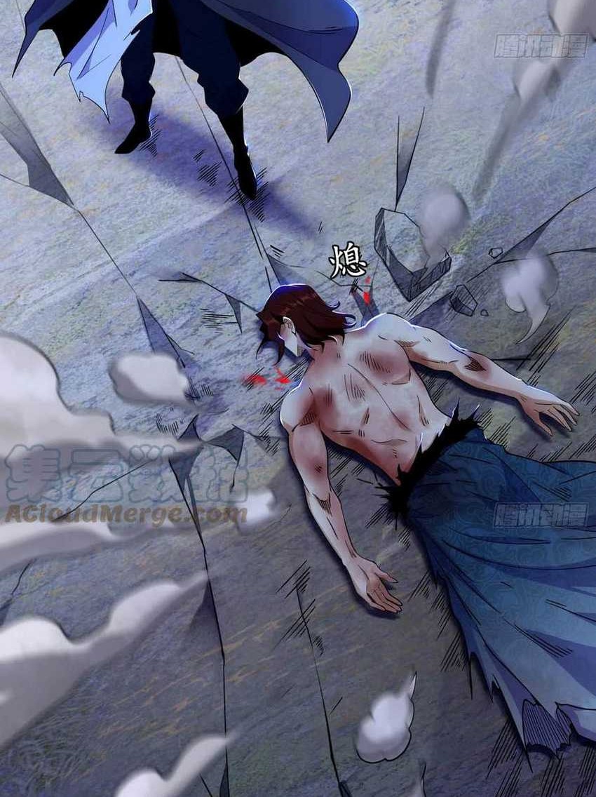 I’m An Evil God Chapter 310 Gambar 5