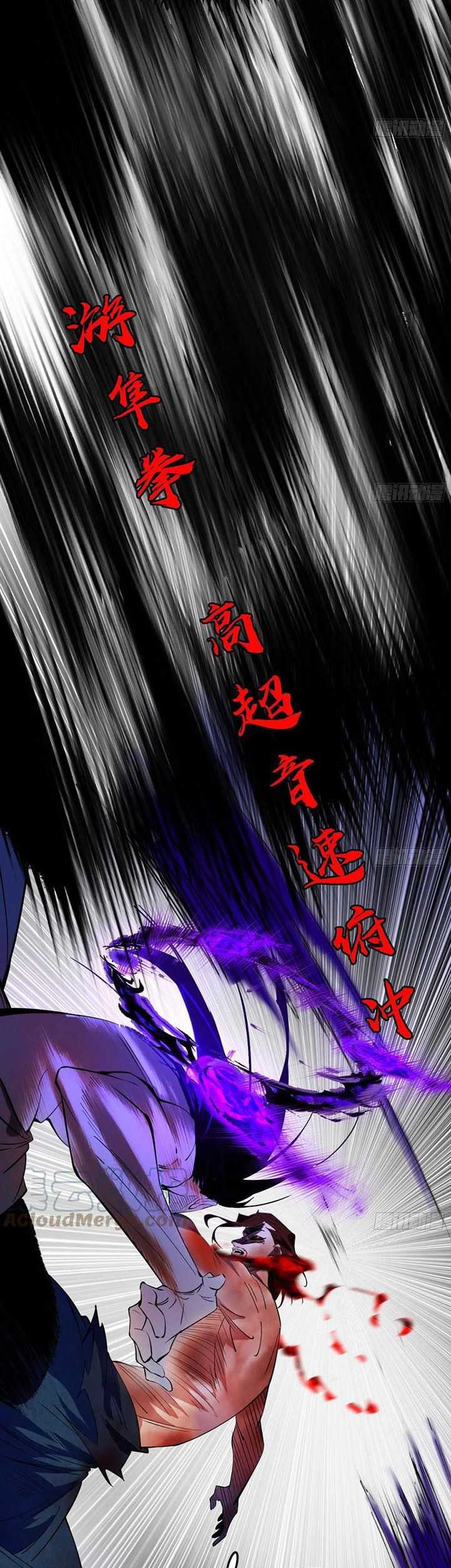 I’m An Evil God Chapter 309 Gambar 30