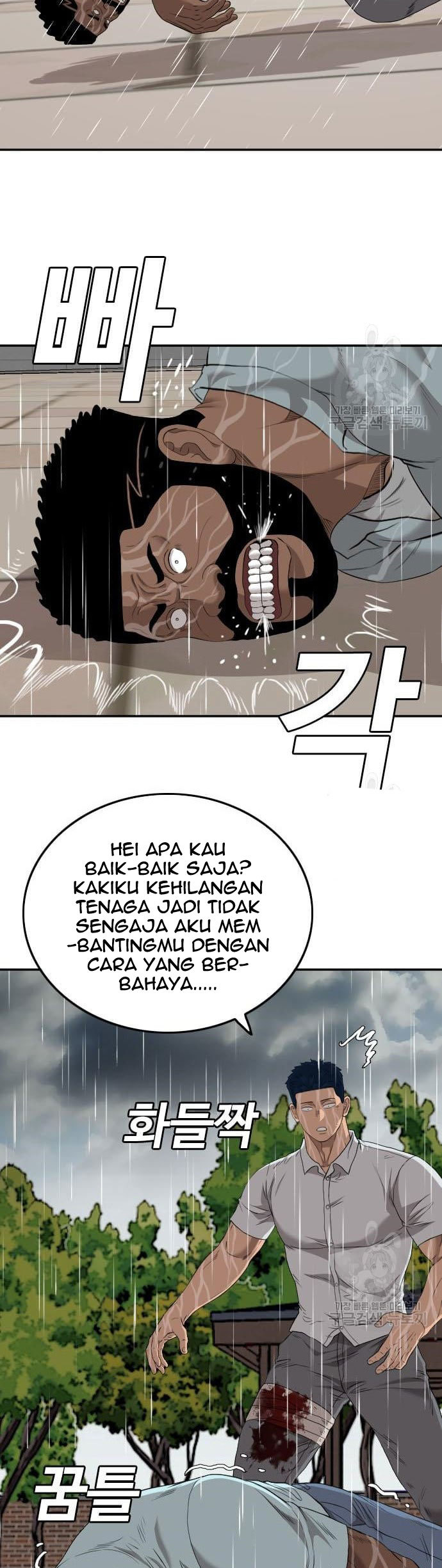 A Bad Person Chapter 113 Gambar 15