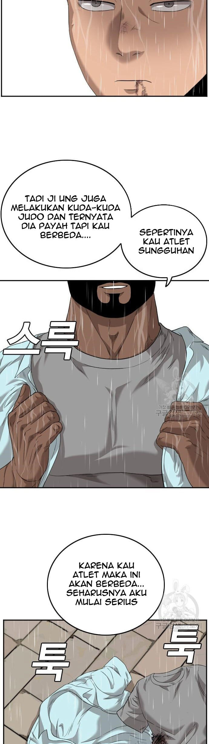 A Bad Person Chapter 113 Gambar 19