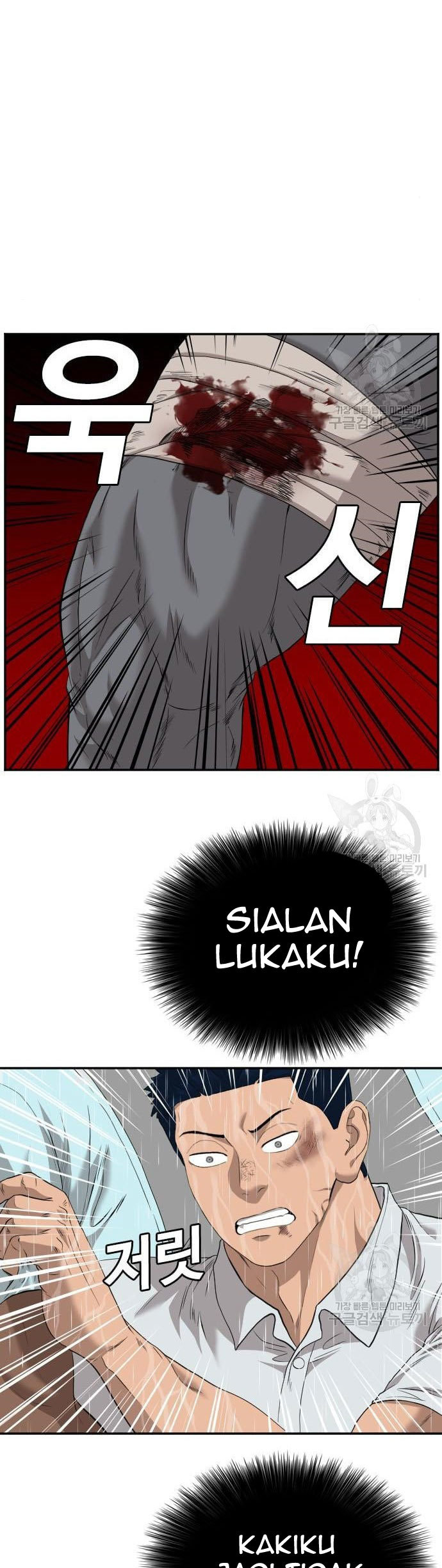 A Bad Person Chapter 113 Gambar 13