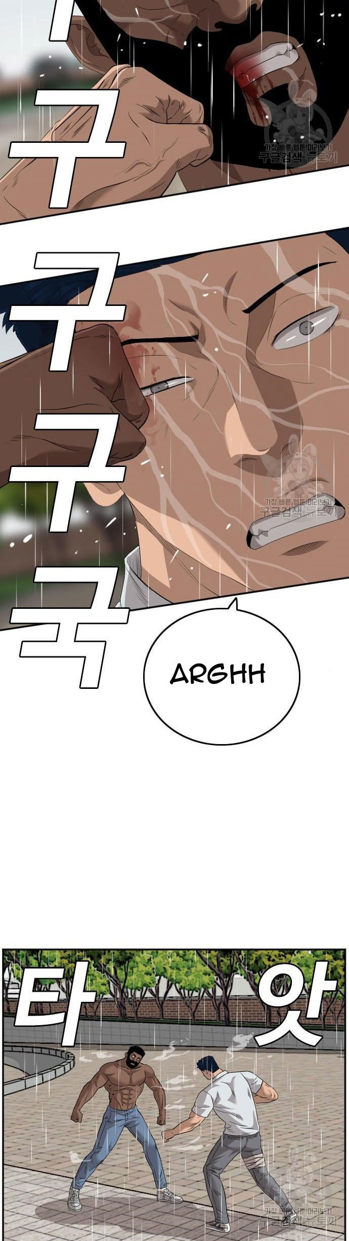 A Bad Person Chapter 113 Gambar 26