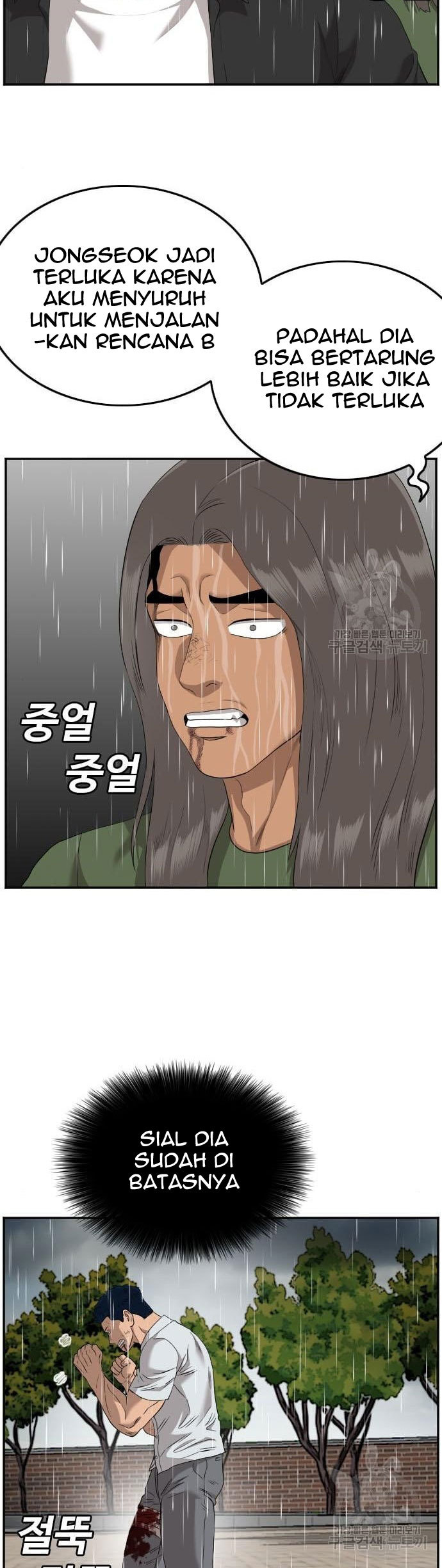 A Bad Person Chapter 113 Gambar 28