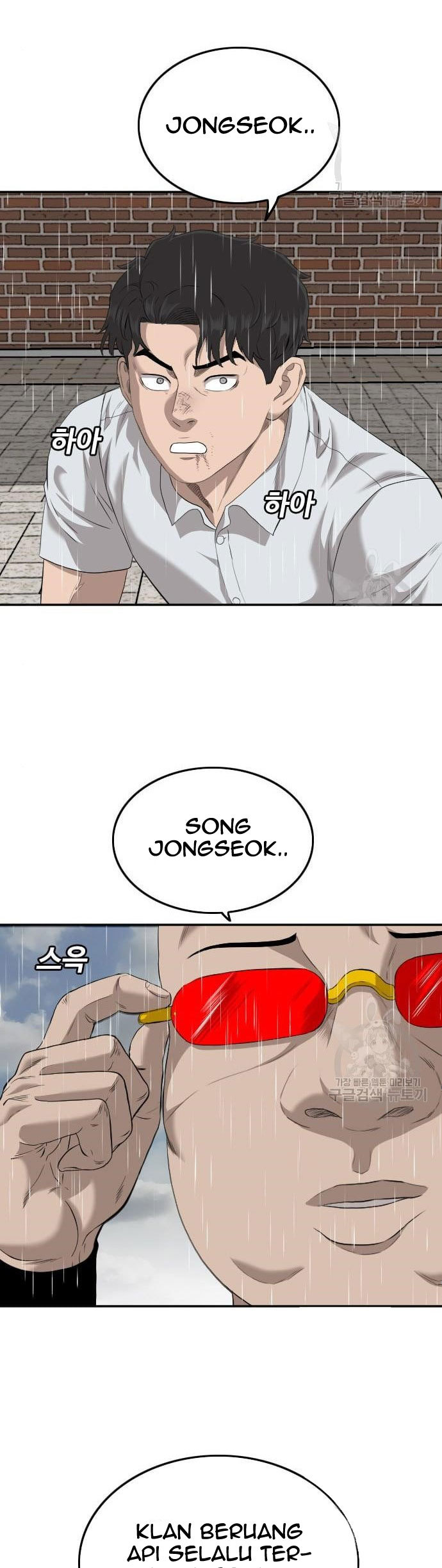 Manhwa A Bad Person Chapter 113 gambar nomor 2