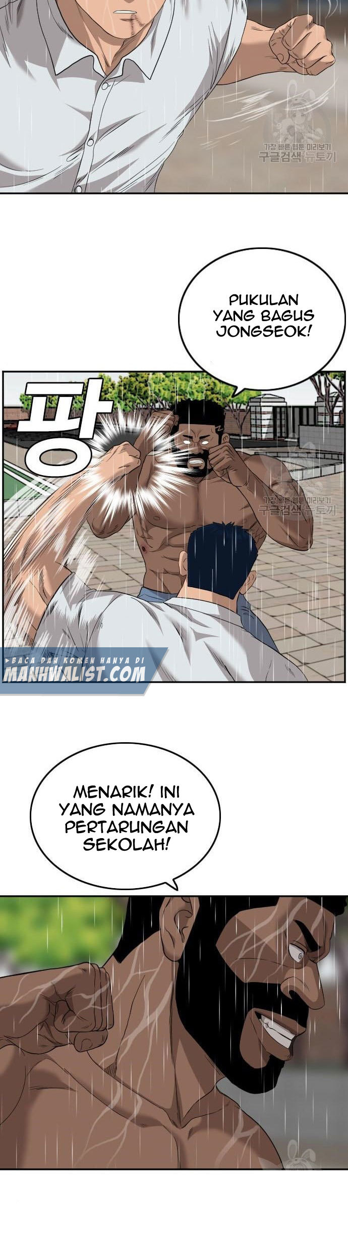 A Bad Person Chapter 113 Gambar 22