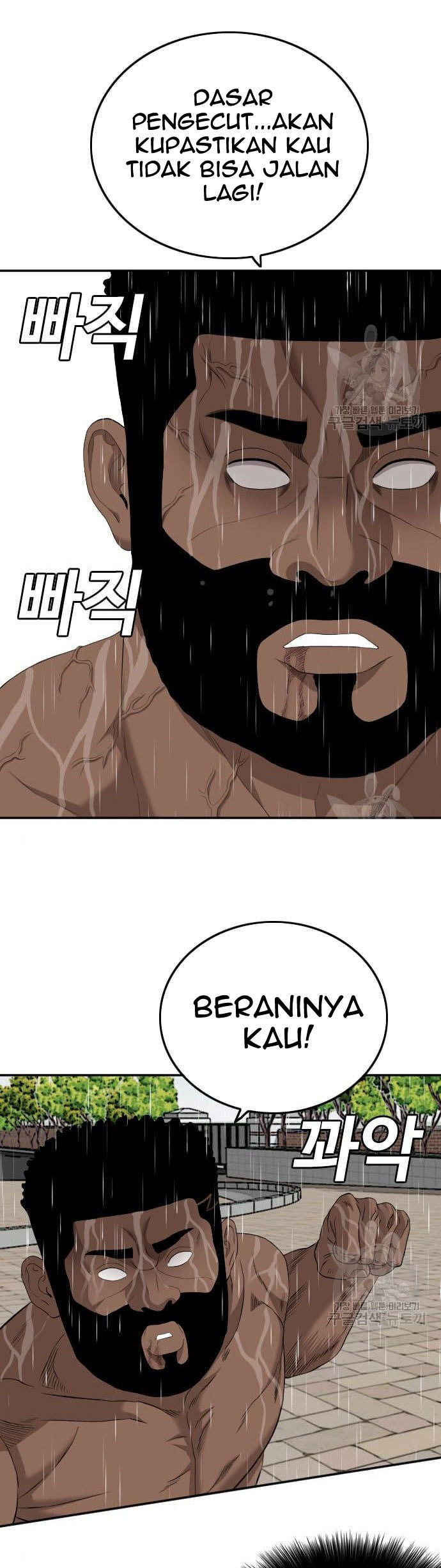 A Bad Person Chapter 113 Gambar 35