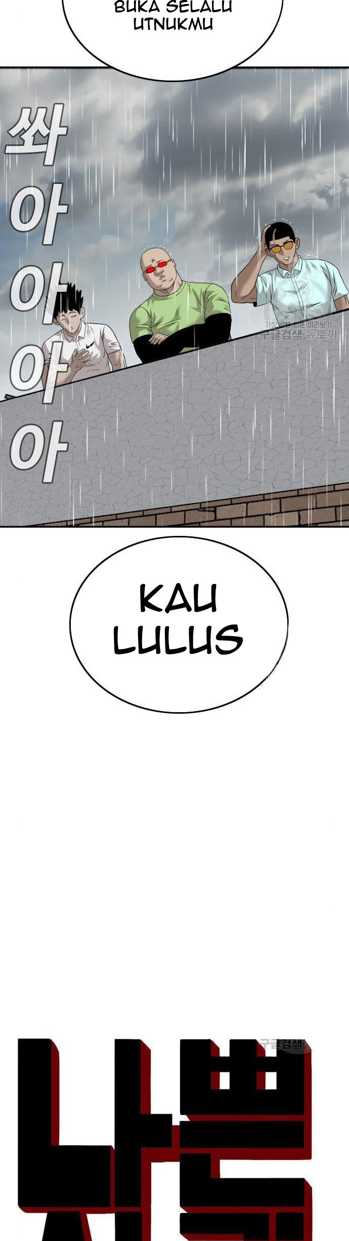 A Bad Person Chapter 113 Gambar 3