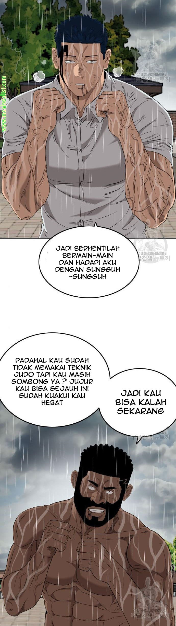 A Bad Person Chapter 113 Gambar 30