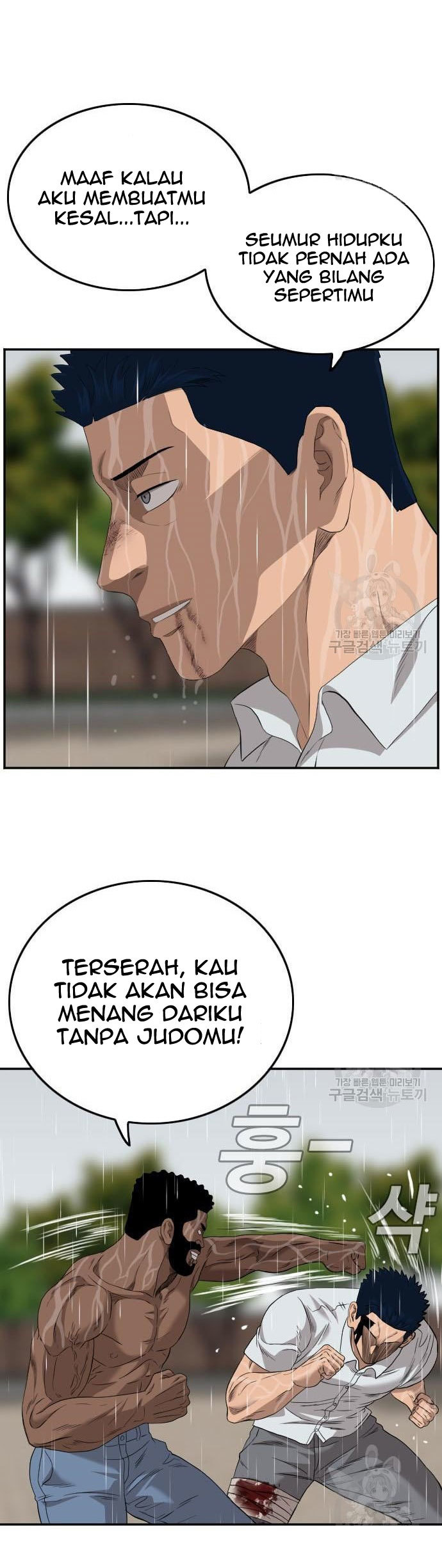 A Bad Person Chapter 113 Gambar 32