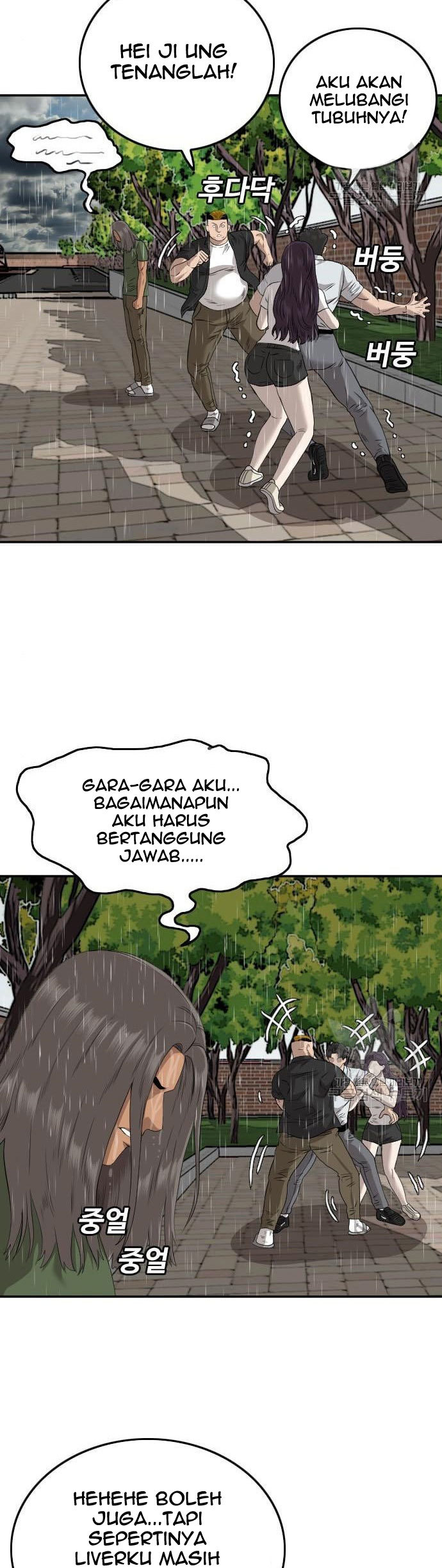 A Bad Person Chapter 113 Gambar 44