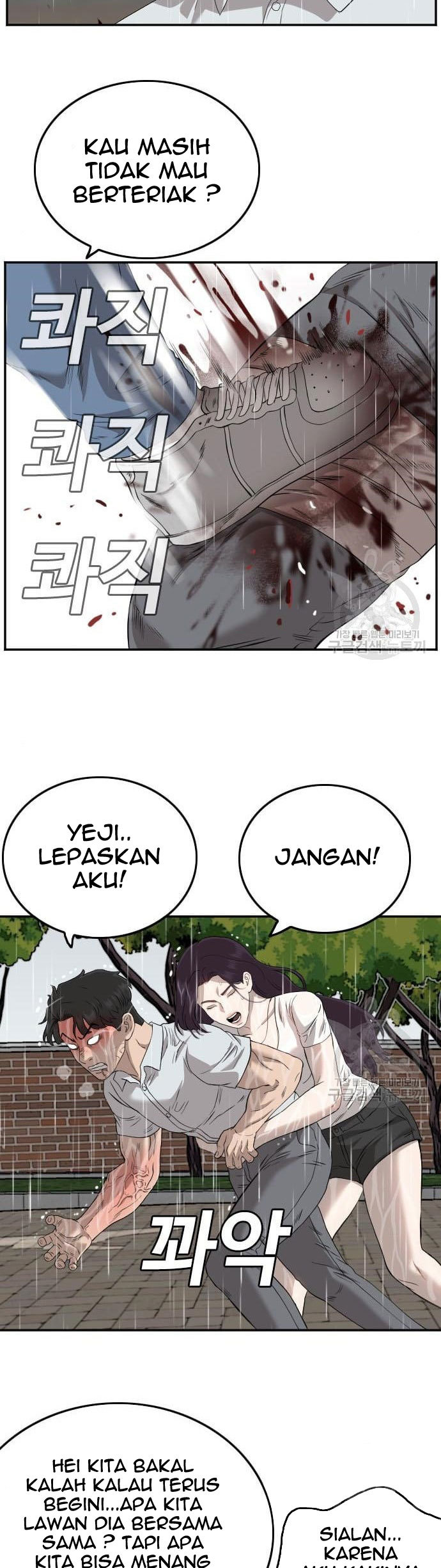 A Bad Person Chapter 113 Gambar 42