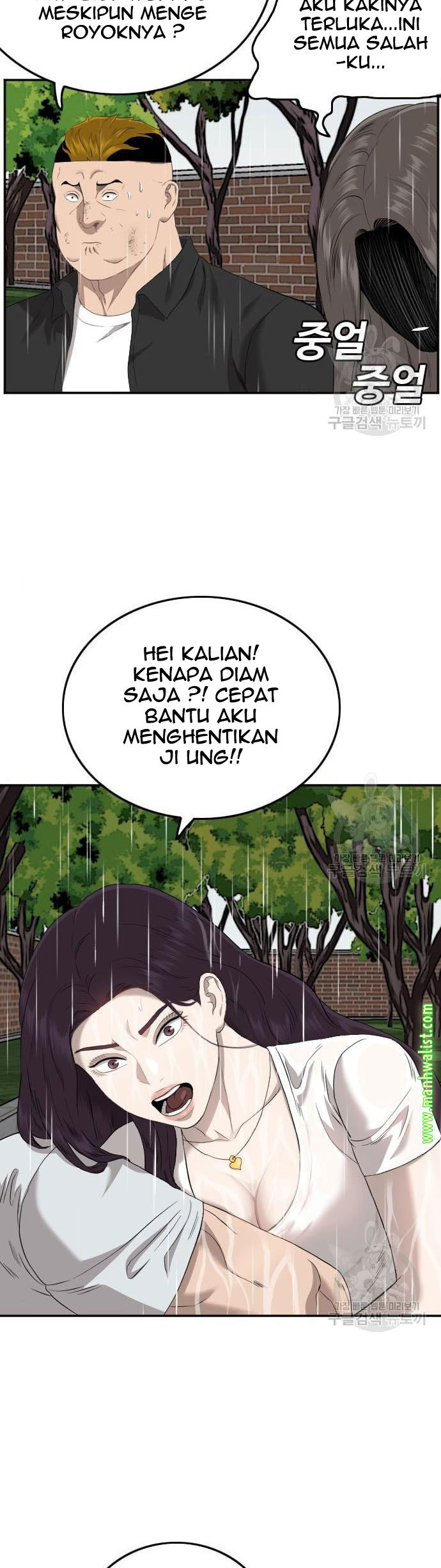 A Bad Person Chapter 113 Gambar 43