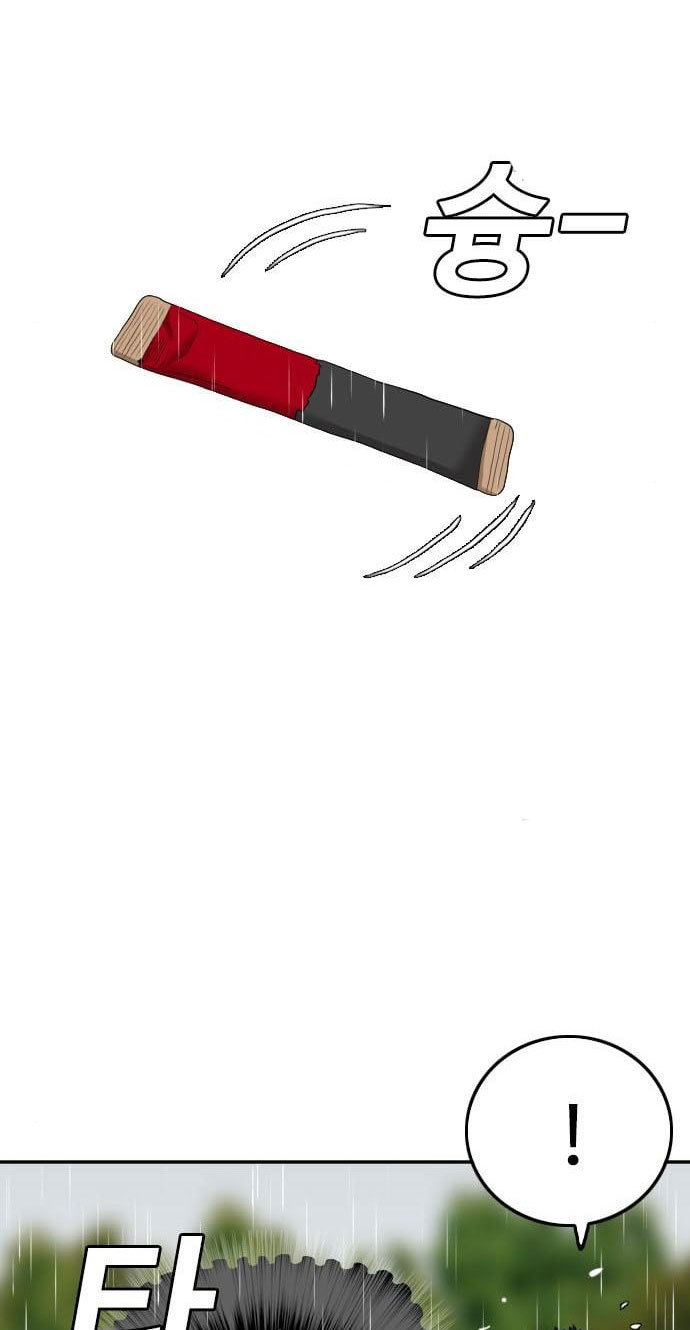 A Bad Person Chapter 113 Gambar 54